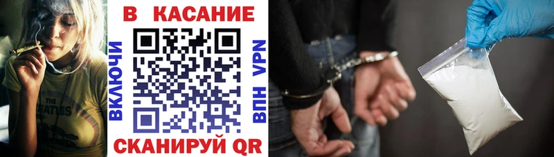 Названия наркотиков Юрга АМФЕТАМИН Каннабис