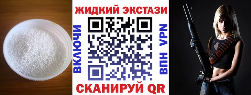 Бутират 1.4BDO  Юрга 