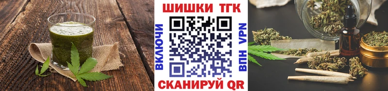 Cannafood марихуана  Юрга 