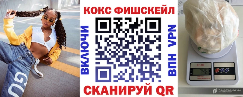 магазин продажи наркотиков  Юрга  Cocaine VHQ 