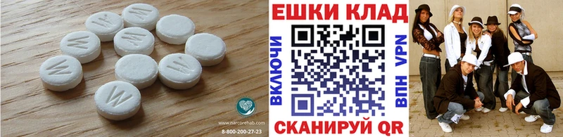 ЭКСТАЗИ Punisher Юрга