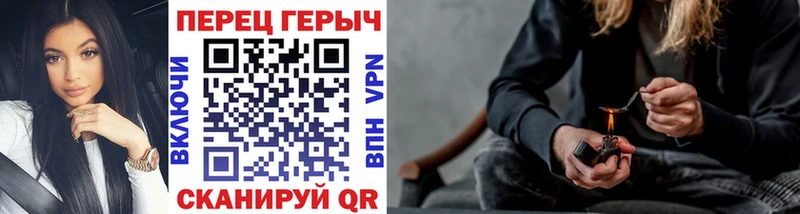 ГЕРОИН Heroin Юрга