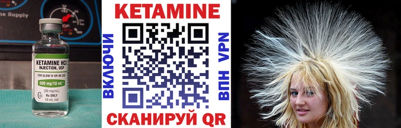 КЕТАМИН ketamine  где можно купить наркотик  Юрга 