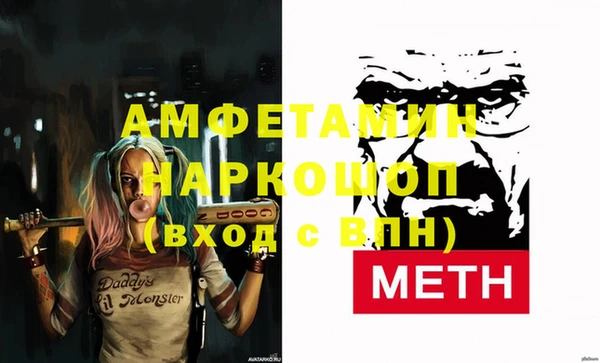 ECSTASY Абдулино