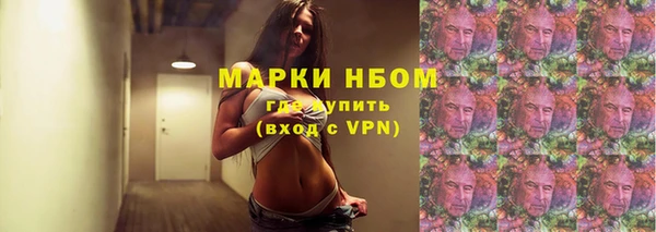 гашишное масло Абинск
