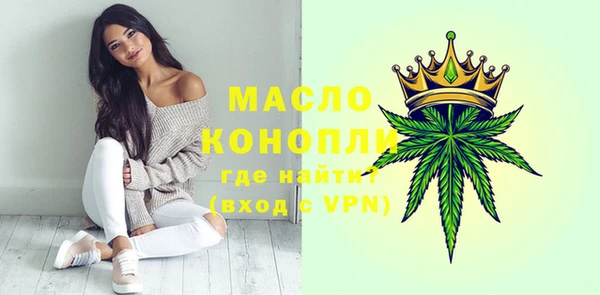 ECSTASY Абдулино