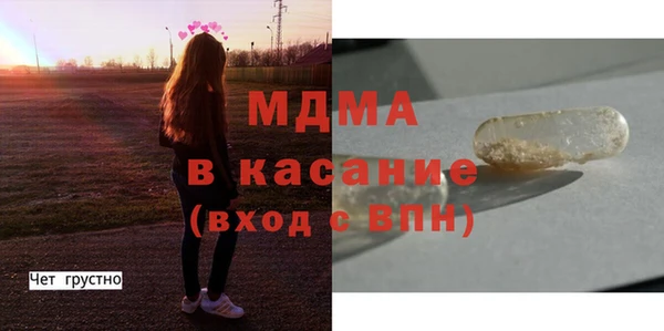 гашишное масло Абинск