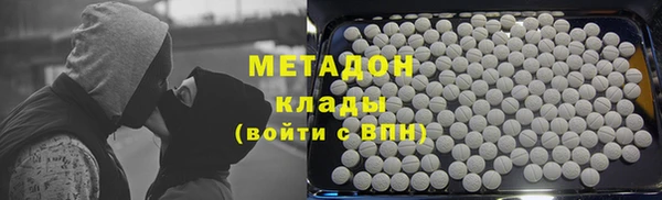 ECSTASY Абдулино
