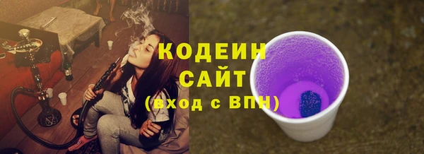 ECSTASY Абдулино