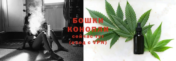 гашишное масло Абинск