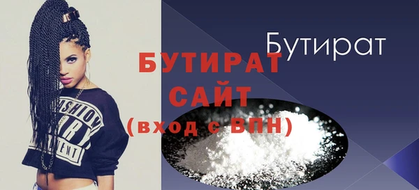 ECSTASY Абдулино