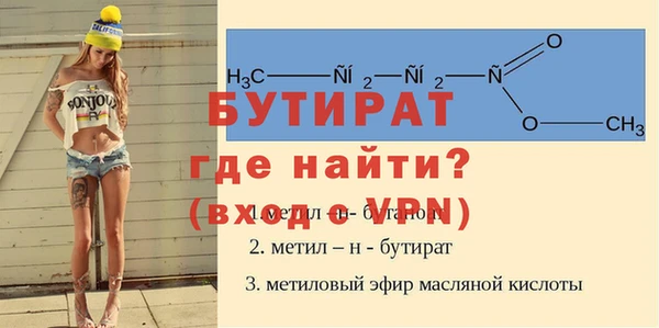 ECSTASY Абдулино