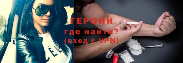 ПСИЛОЦИБИНОВЫЕ ГРИБЫ Абаза