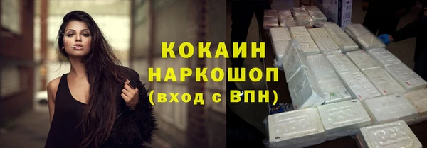 ECSTASY Абдулино