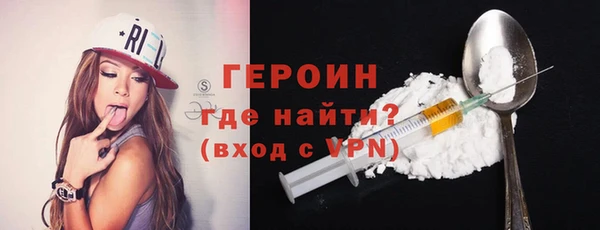 ПСИЛОЦИБИНОВЫЕ ГРИБЫ Абаза