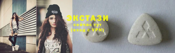 гашишное масло Абинск