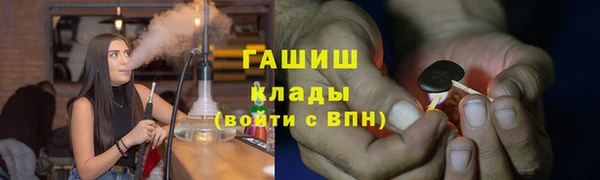 гашишное масло Абинск