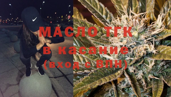 гашишное масло Абинск