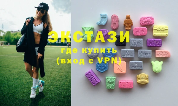 ПСИЛОЦИБИНОВЫЕ ГРИБЫ Абаза