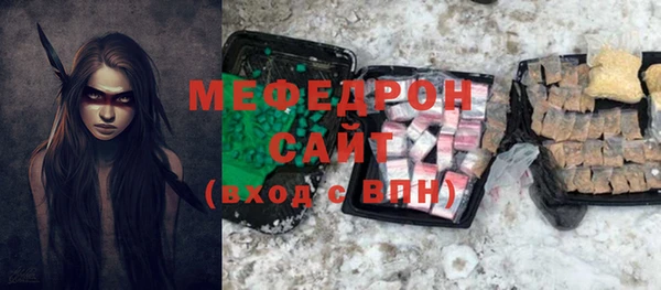 ECSTASY Абдулино