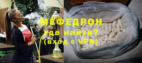 ECSTASY Абдулино