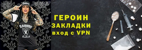ПСИЛОЦИБИНОВЫЕ ГРИБЫ Абаза