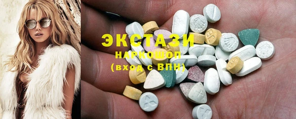 ECSTASY Абдулино
