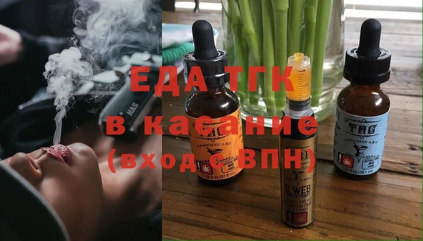 ПСИЛОЦИБИНОВЫЕ ГРИБЫ Абаза