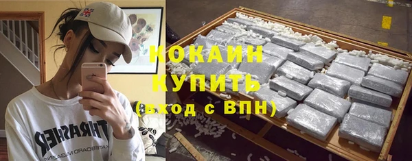 ECSTASY Абдулино