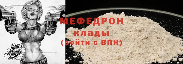 ПСИЛОЦИБИНОВЫЕ ГРИБЫ Абаза