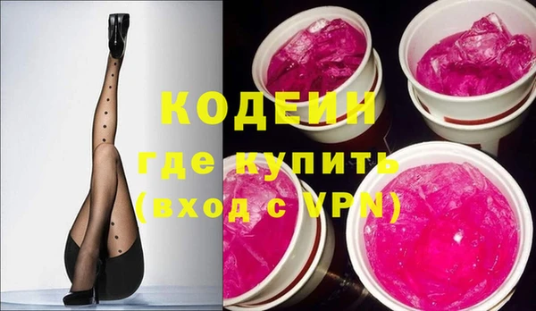 ПСИЛОЦИБИНОВЫЕ ГРИБЫ Абаза
