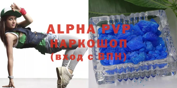 ПСИЛОЦИБИНОВЫЕ ГРИБЫ Абаза