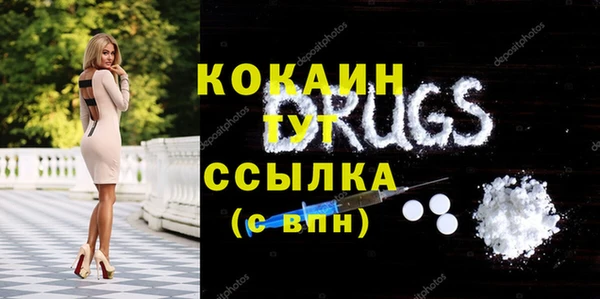 гашишное масло Абинск