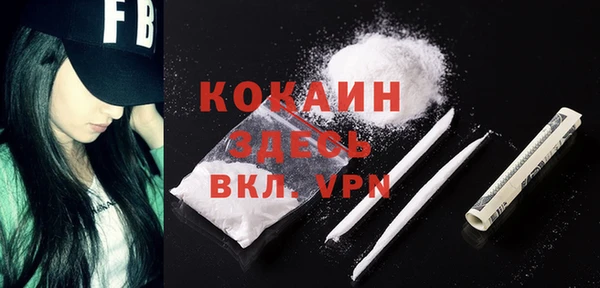 ECSTASY Абдулино