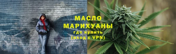 гашишное масло Абинск
