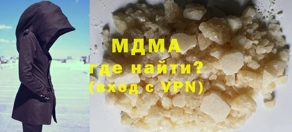 ECSTASY Абдулино