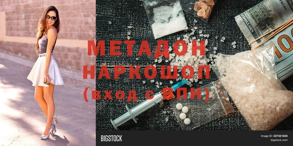 ПСИЛОЦИБИНОВЫЕ ГРИБЫ Абаза
