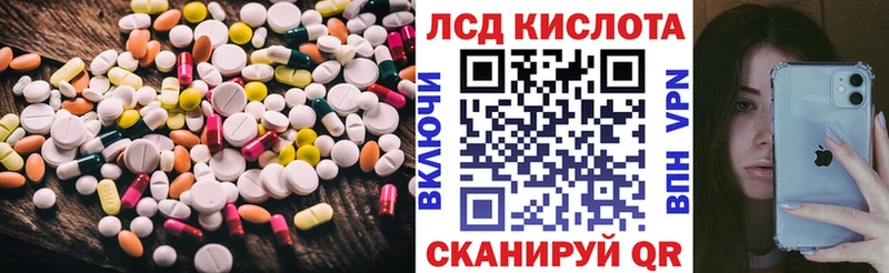 LSD-25 экстази ecstasy  наркотики  Юрга 