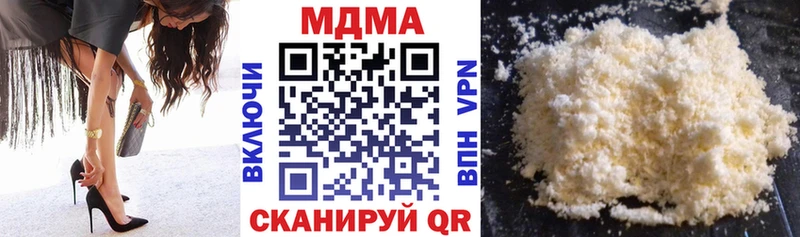 MDMA Molly  где купить наркотик  Юрга 