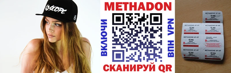 МЕТАДОН белоснежный Юрга