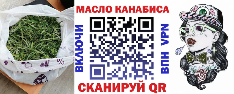 что такое   Юрга  ТГК вейп 
